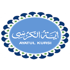 Ayatul Kursi icon