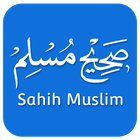 Sahih Muslim Hadith Collection icon