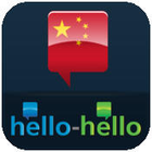 Learn Chinese (Hello-Hello) icon