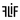 Libtiff icon