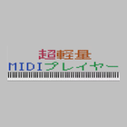 Ultralight MIDIPlayer icon