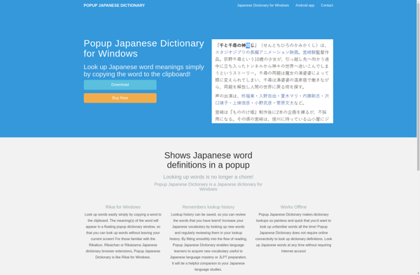 Popup Japanese Dictionary image