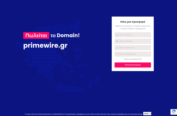 PrimeWire.gr