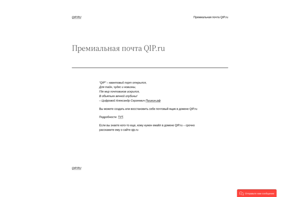 QIP Infium screenshot